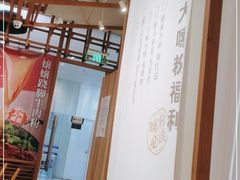 -小满手工粉(上海文峰广场店)