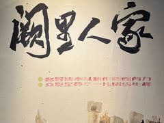 -曹杨影城(曹杨店)