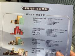 -崇光百货(尖沙咀店)