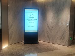 -上海华夏假日酒店