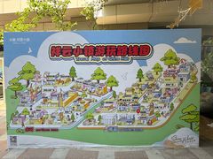 -中粮·祥云小镇
