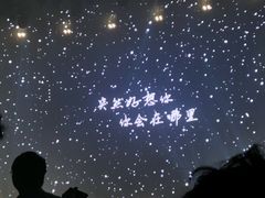 -STELLAR NIGHT CLUB星际酒吧(明发商业广场店)