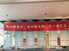 -闽海肴(北辰荟店)