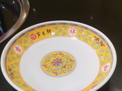 -芦月轩羊蝎子(北蜂窝店)