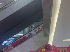 -福田卓悦INTOWN购物中心