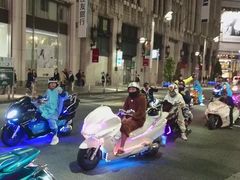 -涩谷区