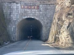 -秦岭终南山世界地质公园翠华山景区