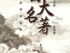 -思南书局(复兴中路店)