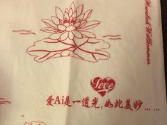 -王家壹号