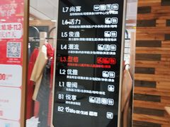 -新百广场(中山西路店)