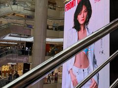 -开元商城(钟楼店)