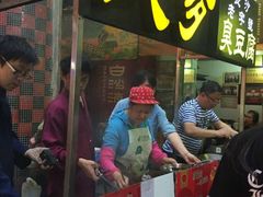 门面-武爹臭豆腐(坡子街店)
