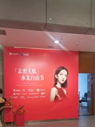点击看大图 -苏亚医美·高端注射明星整形机构