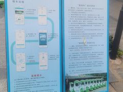 -光明农场大观园