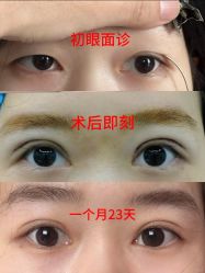 -上海伊莱美医疗美容医院