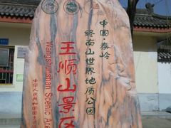 android_upload_pic-华胥陵