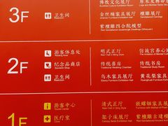 -中国紫檀博物馆