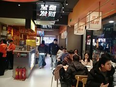 -宝记烧烤·碳锅羊肉·羊蝎子火锅·夜食社(文体路创始店)