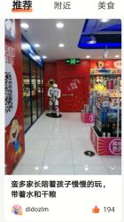 -玩具反斗城(正大广场店)