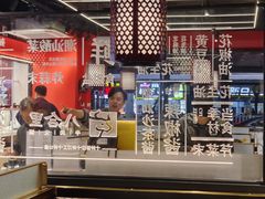 -八合里牛肉火锅(八合里总店)