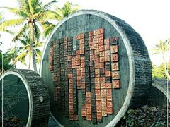 -白沙门生态公园