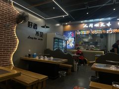-彭城八戒羊肉串(总店)