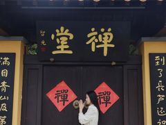 -太子山公园(园东路)