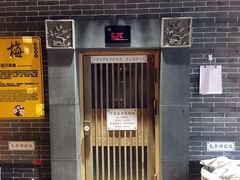 -御池园(顾村公园店)