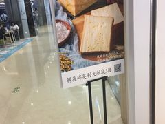 -爸爸糖吐司面包(重庆解放碑英利大融城店)