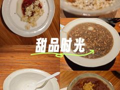 -甘婆婆醪糟汤圆