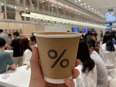 -% Arabica阿拉比卡咖啡(深圳湾万象城店)