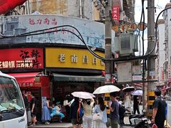-老南昌白糖糕(大士院店)
