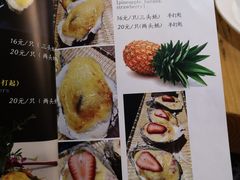-蠔爺王志德生蚝馆(金沙湾店)