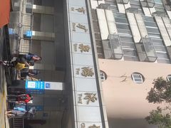 -矿泉游泳场