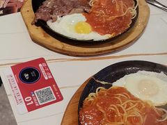 -豪享来中西餐厅(隆昌店)