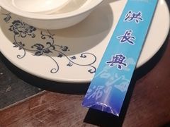 -洪长兴(云南南路店)