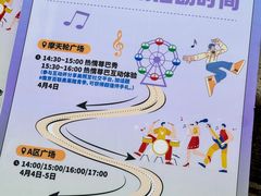 -百联奥特莱斯广场(南京店)