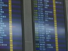 -麦当劳(机场DFS店)