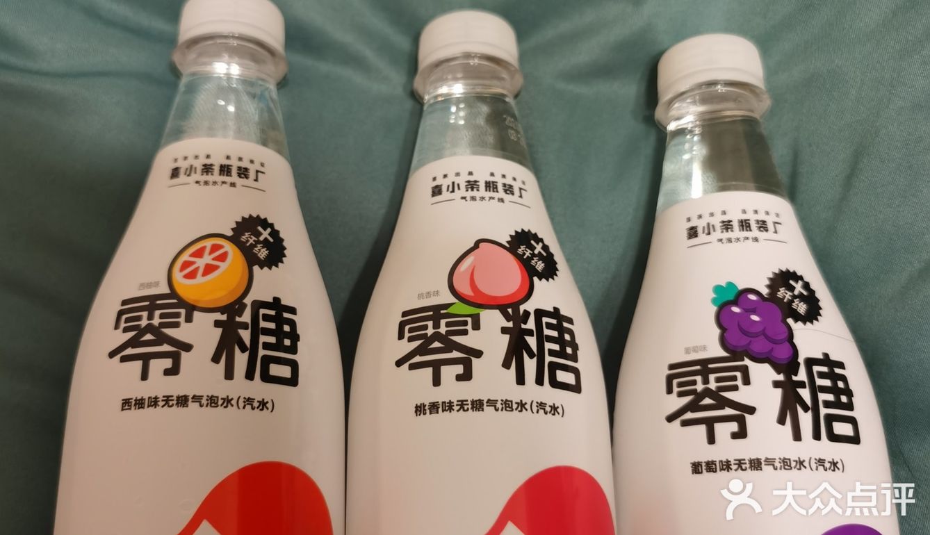 2020探店日记一—喜茶饮品