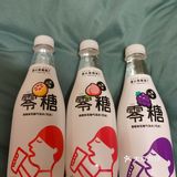 2020探店日记一—喜茶饮品