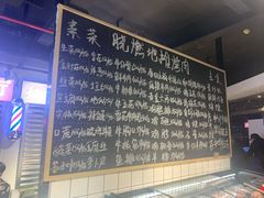 -晓燃地摊烤肉(朝阳双桥店)