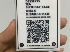 -ADO KAFE(大学城店)