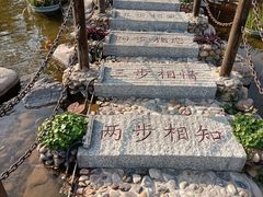 -厦门方特东方神画