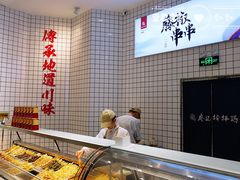 -廖记棒棒鸡(青岛万象城店)