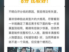-百丽宫影城(CGS激光苏宁广场店)