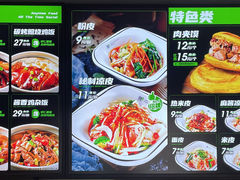 -魏家凉皮(兵马俑店)