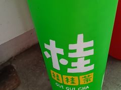 -桂桂茶(恒基名人店)