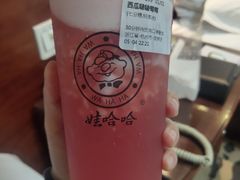 -娃哈哈·奶茶(武林店)