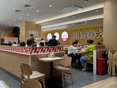 -乡村基·川味现炒大王(熙悦天街店)