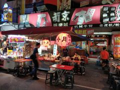 -六合夜市